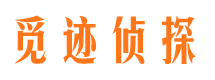 斗门外遇调查取证